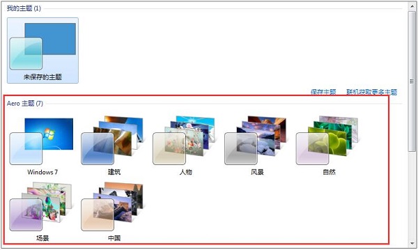 Win7ϵͳ��������������λָ�����