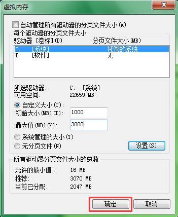 Win7ϵy(tng)̓M(ni)治ܸôk