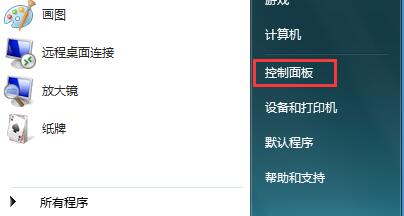 Win7ϵy(tng)ԎɫУʳʹ