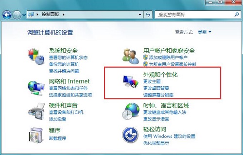 Win7ϵy(tng)ԎɫУʳʹ