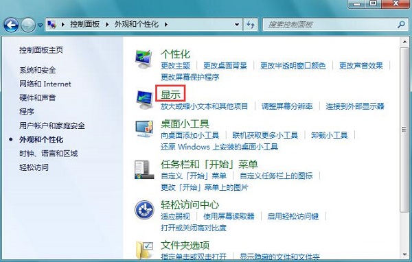 Win7ϵy(tng)ԎɫУʳʹ