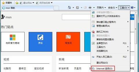 Win7ϵͳÿ�δ�IE�����������һ�º�ɫ�����Ľ������