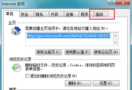 Win7ϵͳÿ�δ�IE�����������һ�º�ɫ�����Ľ������
