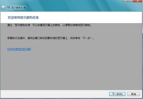 Win7ϵy(tng)ԎɫУʳʹ