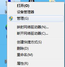Win7���԰�װhp1020��ӡ�����޷�ʹ����ΰ�