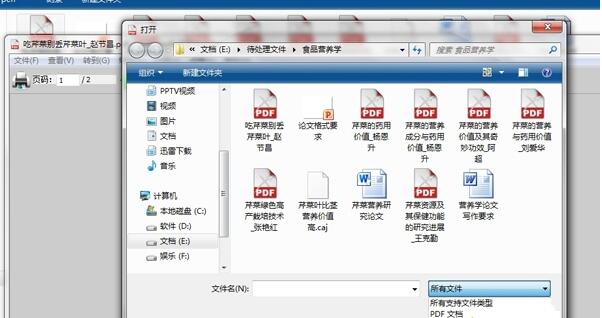 Win7ϵͳCAJ�ļ���δ򿪣�