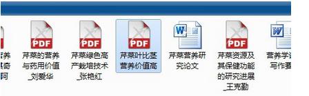 Win7ϵͳCAJ�ļ���δ򿪣�