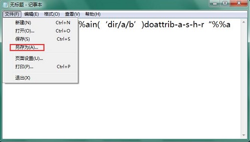 Win7ϵͳ��U�̷����ļ��б�����������δ���
