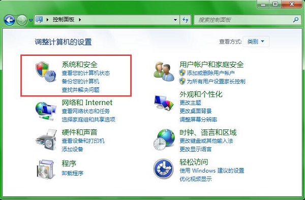 Win7ϵy(tng)_80˿LW(wng)ķ