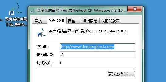 Win7ϵͳ��δ򿪺�׺��Ϊurl���ļ���
