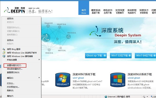 Win7ϵͳ��δ򿪺�׺��Ϊurl���ļ���