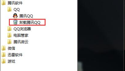 Win7ϵyXʾWIN7-XXX.VxdδҵĽQ