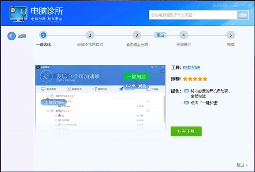 Win7�����ڴ治�㵼�µ��������ٶȷǳ�������ô��