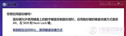 Win7ϵͳ���˷�����ϸ˵�����Ż�ͼ����ϸ�̳�