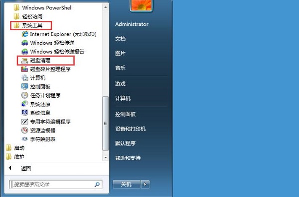 Win7ϵͳ��α��������ٶ�ʼ�պܿ�