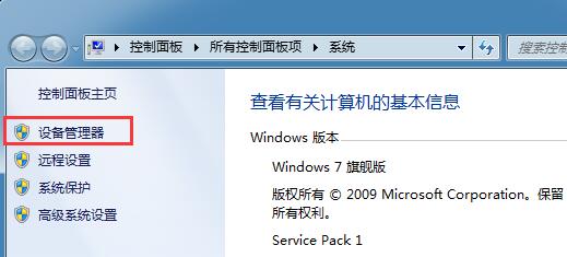 Win7ϵͳ�޷�ʶ��unknown Device��������3�ִ�������