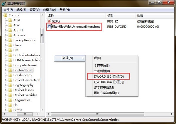 Win7���������Ҳ�����Ҫ���ļ���ΰ�