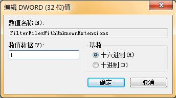 Win7搜索功能找不到想要的文件怎么办