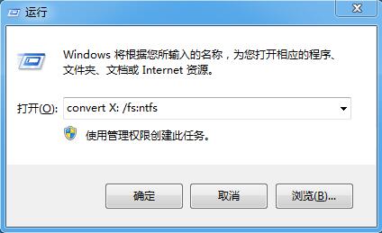 Win7电脑禁止开机自动检测硬盘的五种方式