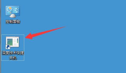 Win7系统如何实现一键关机?Win7系统快捷关机键设置教程