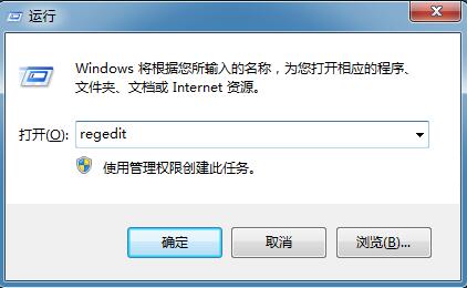 Win7系统已经连接到网络但却无法上网的解决办法