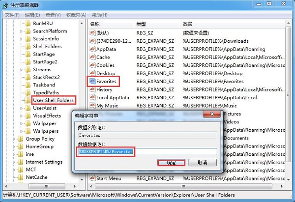 Win7޷ҳ浽IEղؼеĴ