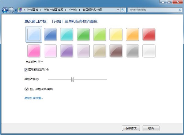 Win7ϵͳ����޸���������ɫ���޸��������ʹ�����ɫ�ķ���