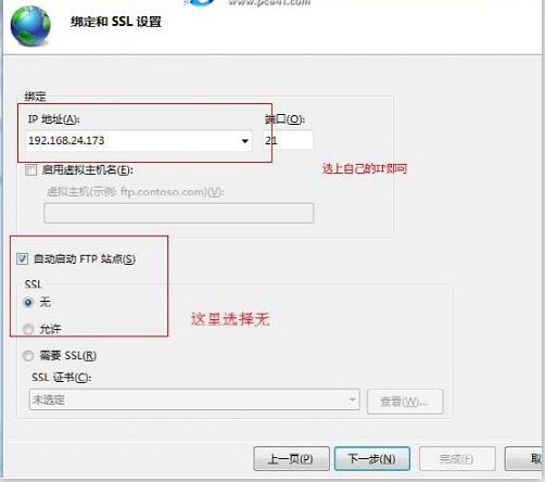 win7��ô����iis Win7�콢��IIS����FTP��վ�̳�