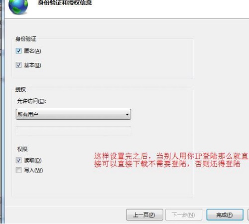 win7��ô����iis Win7�콢��IIS����FTP��վ�̳�
