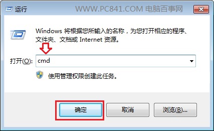 ��ô������dns 2�ֲ鿴Win7ϵͳdns��ַ����