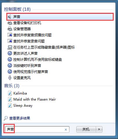 Win7�������������С��ν����