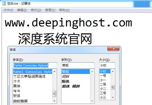 Win7ϵͳ��ô��װ���壿Win7ϵͳ��װ����ķ�����