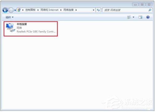 Win7����޸�������ַ���޸�������ַ�ķ���