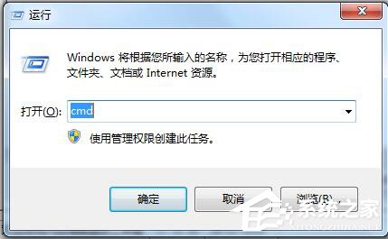 Win7系统如何设置IPV6地址?设置IPV6协议地址的方法