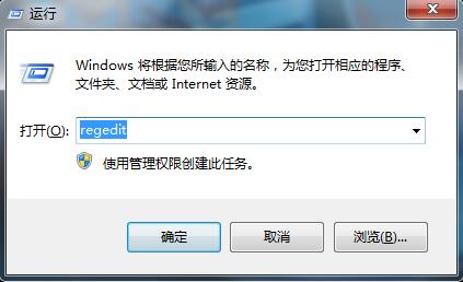 Win7系统如何让壁纸变换淡入淡出