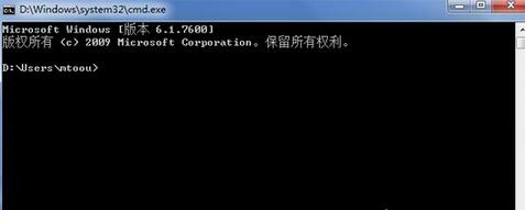 win7系统Conime.exe进程的来历及作用