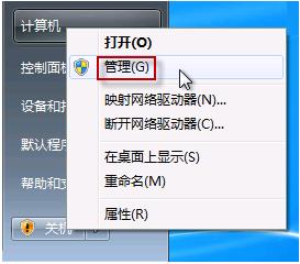 win7的摄像头,win7摄像头,win7摄像头在哪,系统摄像头哪里找?