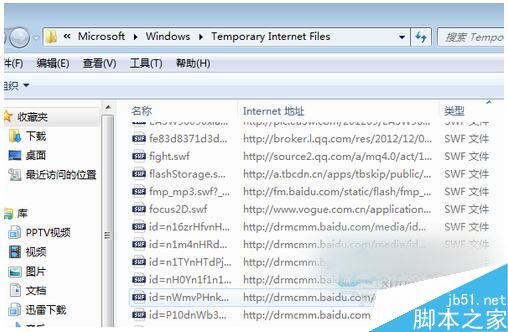 Win7如何保存网页视频?Win7保存网页视频方法