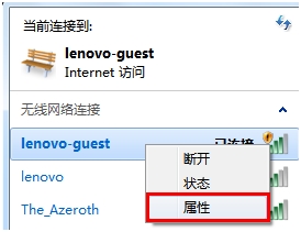 Win7������ӭ�������,Win7��������