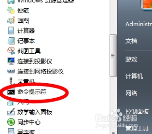 Win7ϵͳ��ΰ����������Զ�����ȡ��