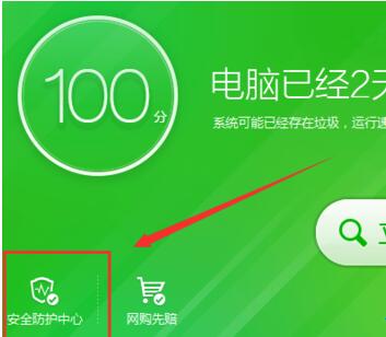 �����ȫ��������