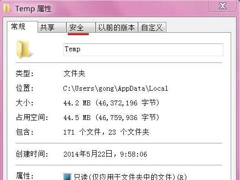 �Ҽ�������Temp