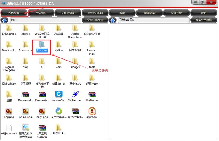 ��ô���ļ��м�����