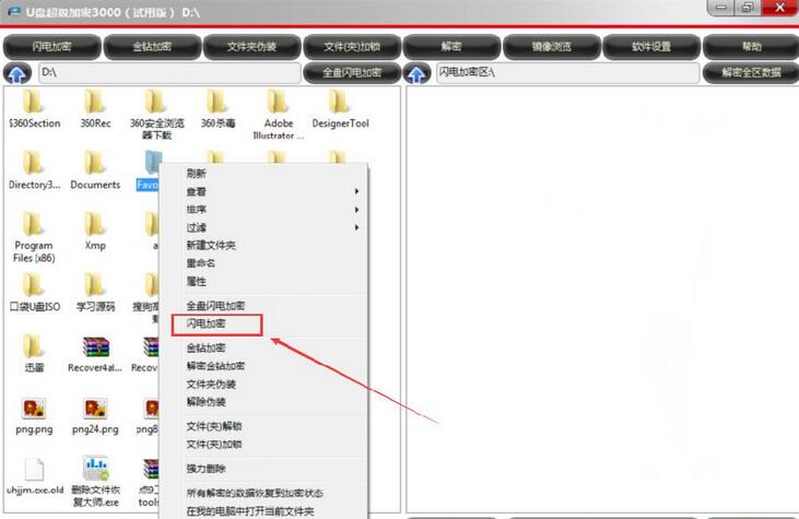 ��ô���ļ��м�����