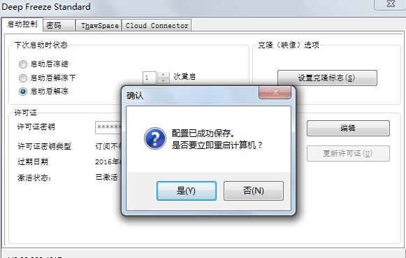 ���㻹ԭ������ô�ⶳ