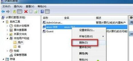 ѡ��ɾ����