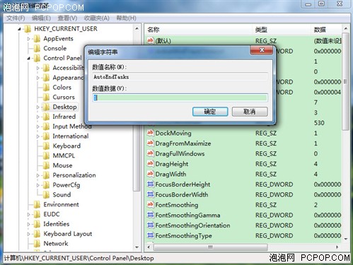 �������װwin7ϵͳ���������޷�Ӧ��ȴ���