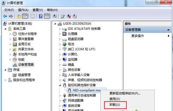 Win7�콢��ϵͳ������Դ򲻿���ν�� ����