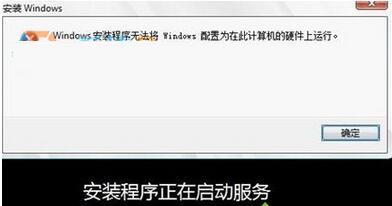 ��δ�����װWin7���֡�windows��װ�����޷���windows����Ϊ�ڴ�