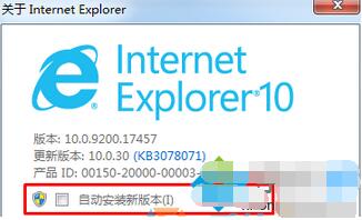取消勾选自动更新选项